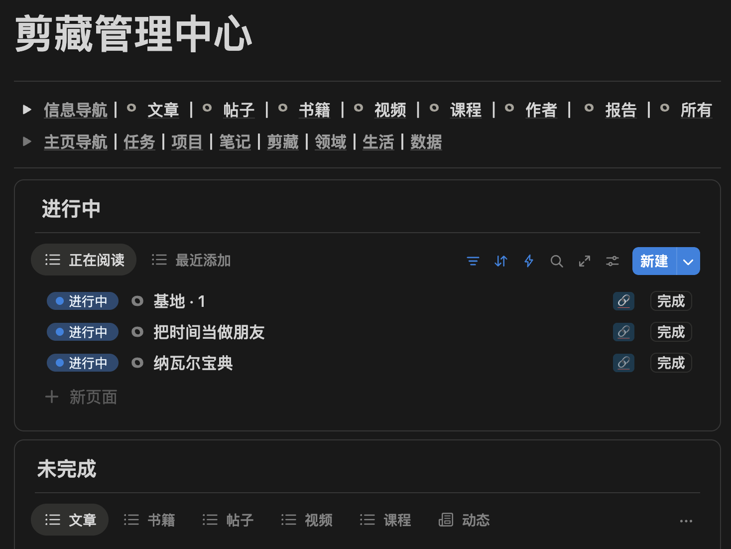 一站式管理,驯服多媒体信息流