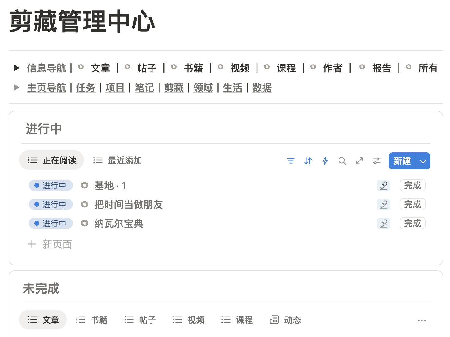 一站式管理,驯服多媒体信息流