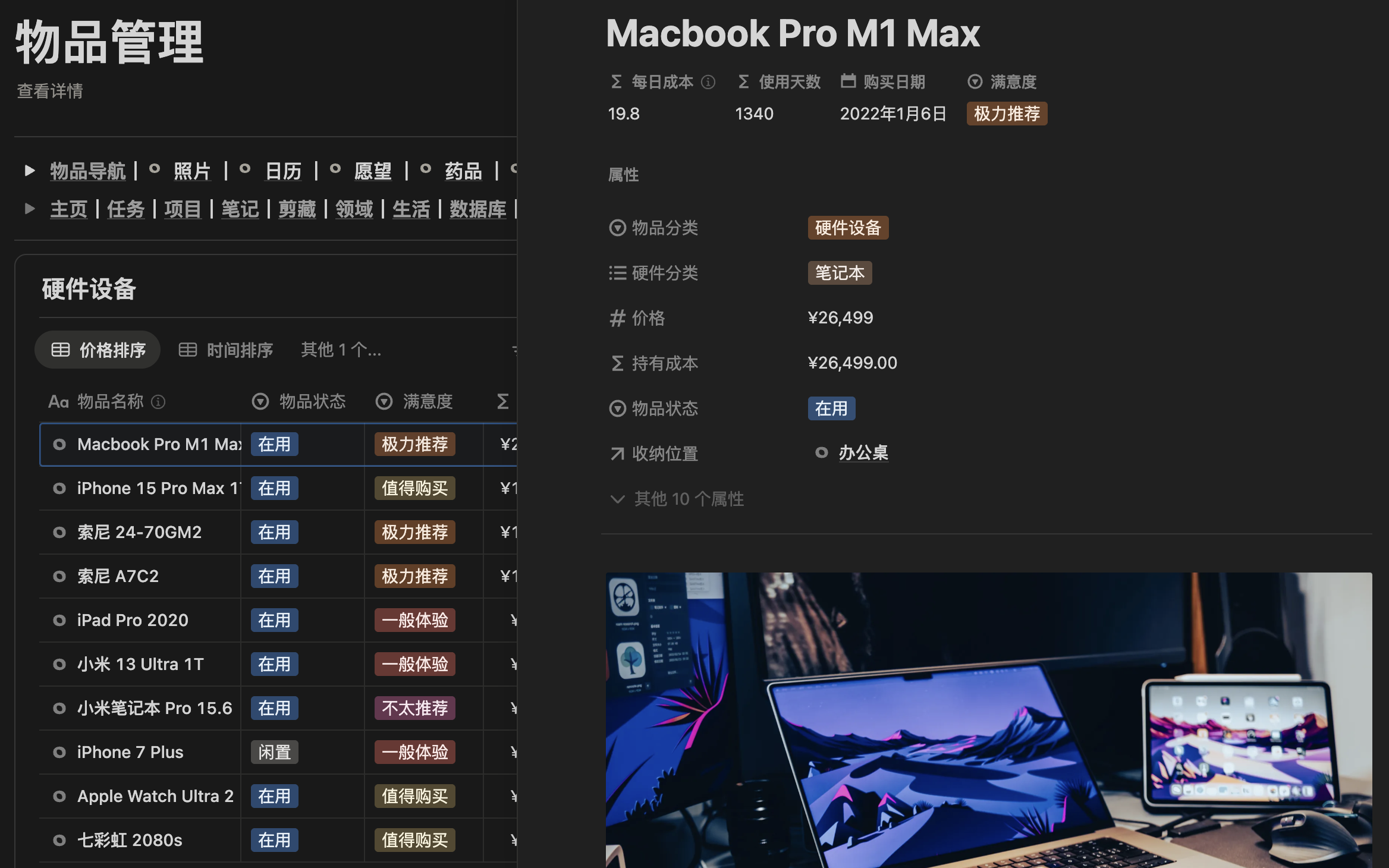 l_assets feature illustration dark