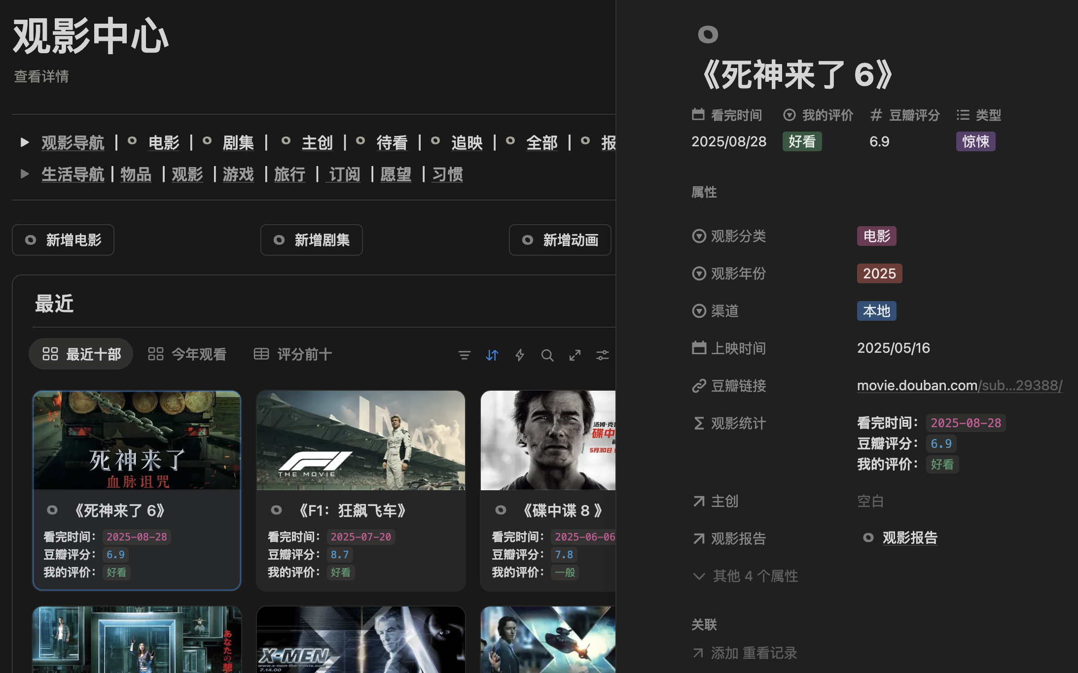 movies feature illustration dark