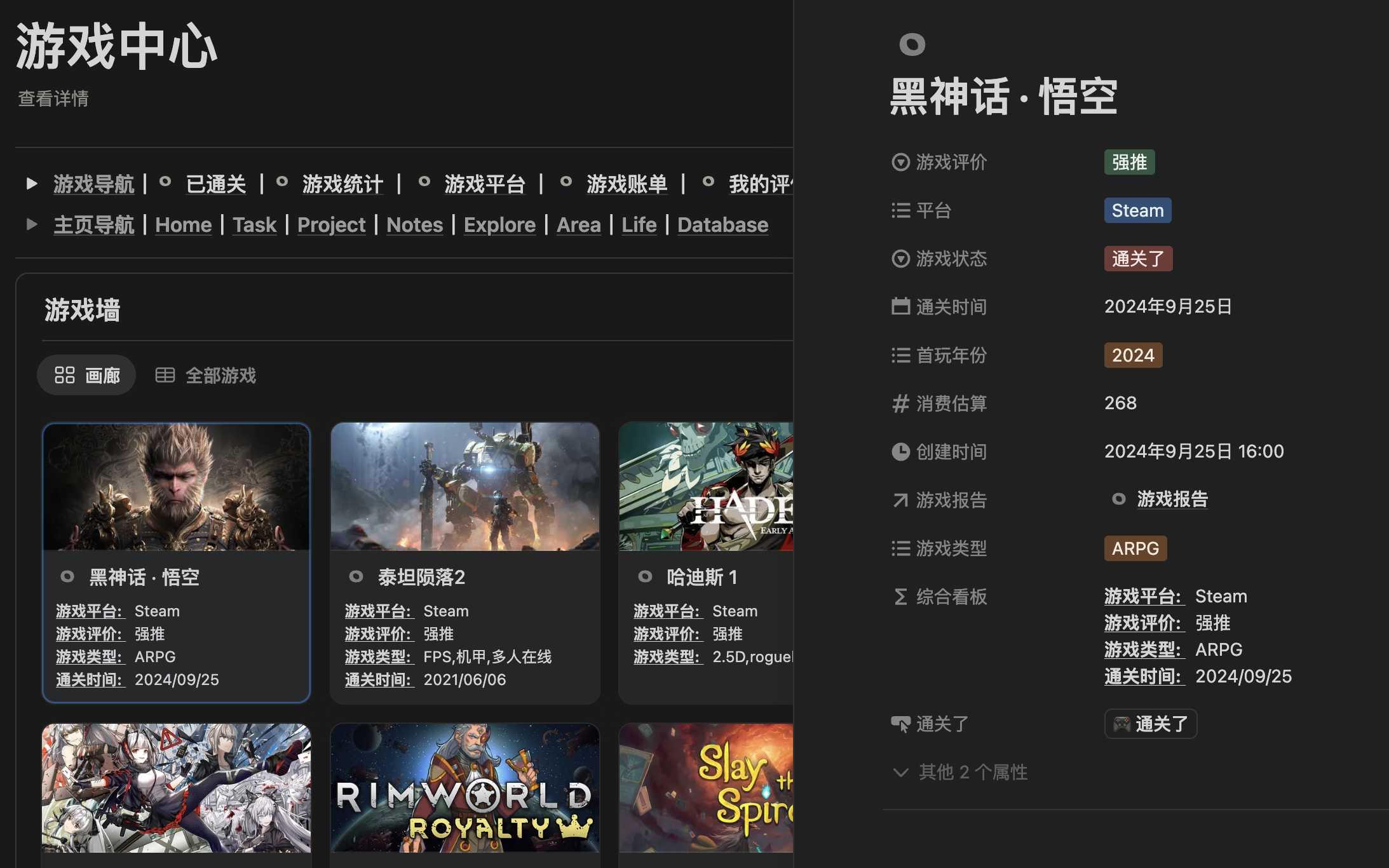 games feature illustration dark