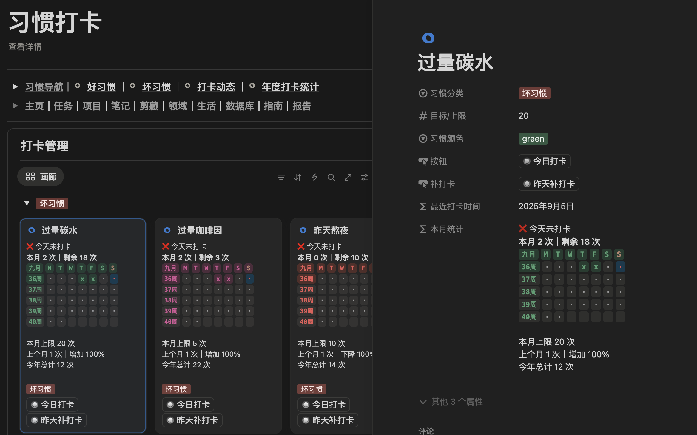 l_habits feature illustration dark