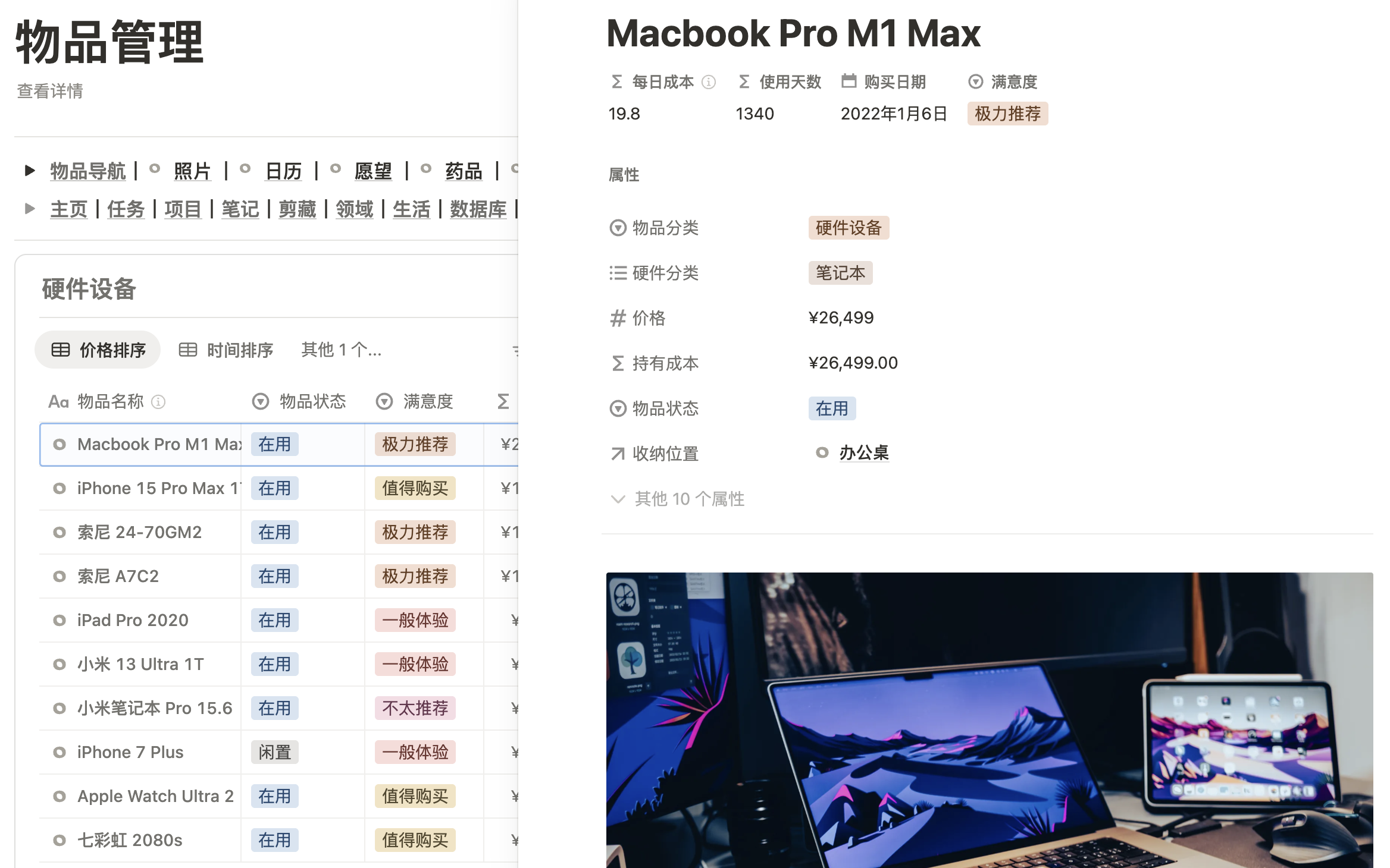 l_assets feature illustration light