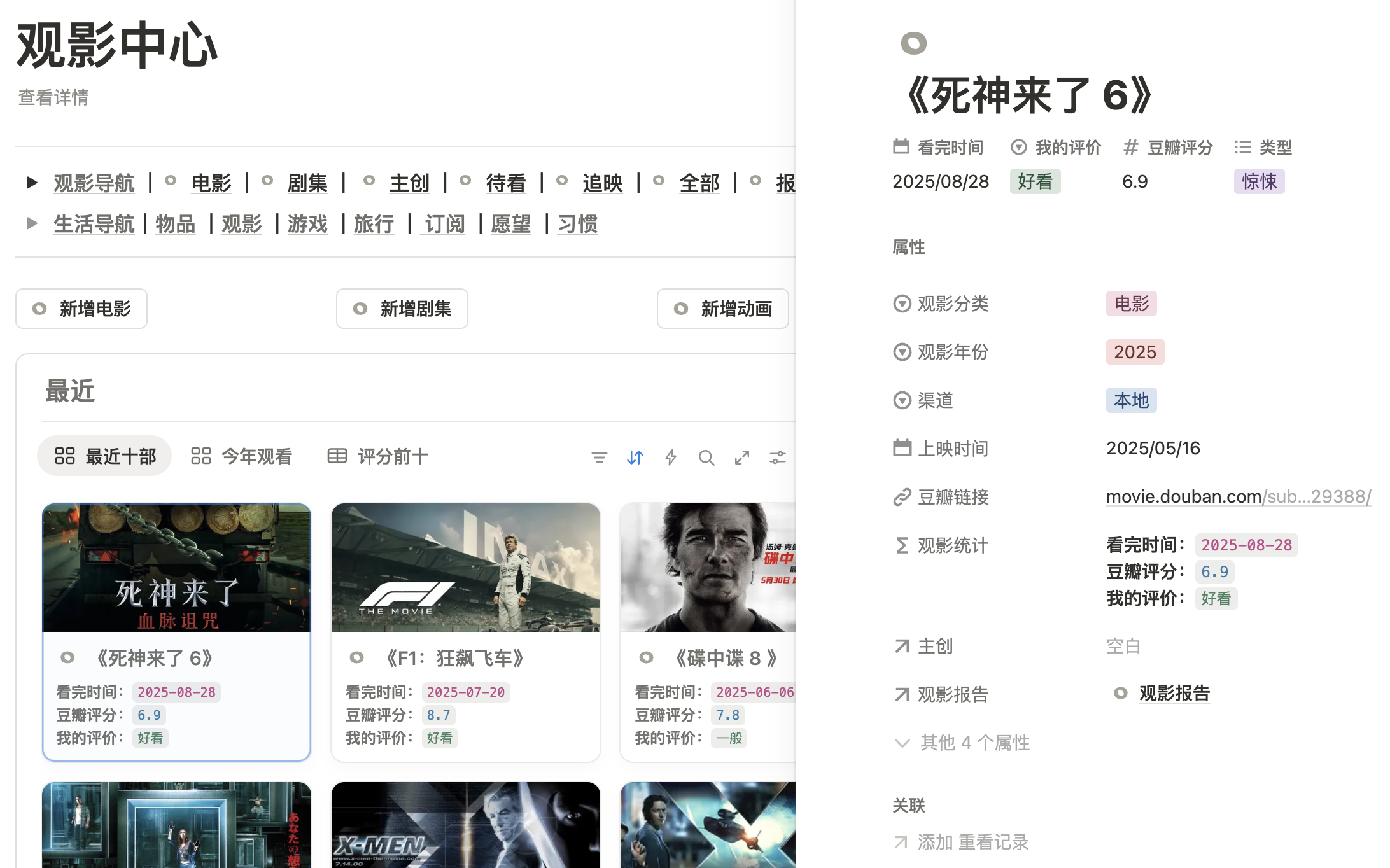 l_movies feature illustration light