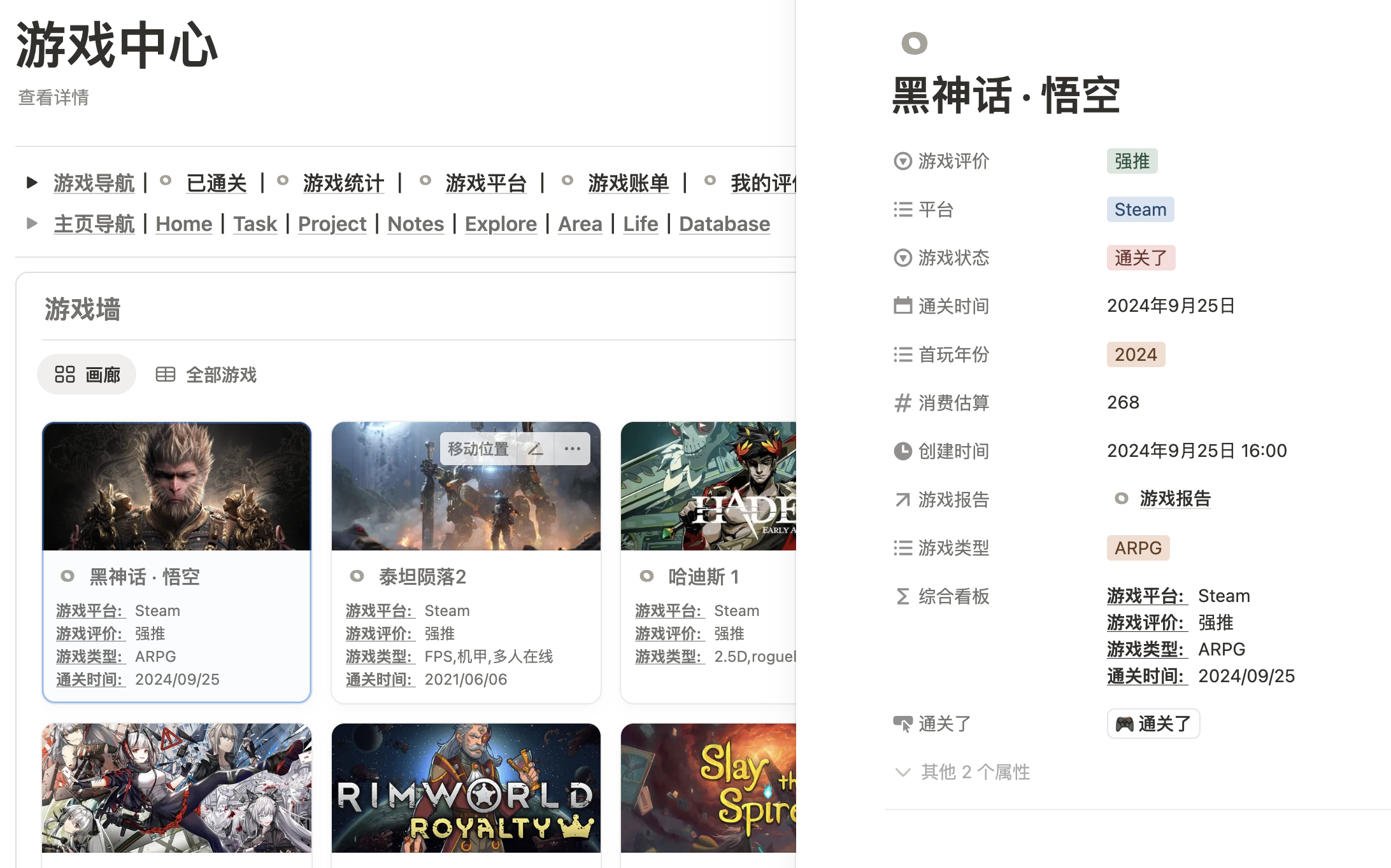 l_games feature illustration light