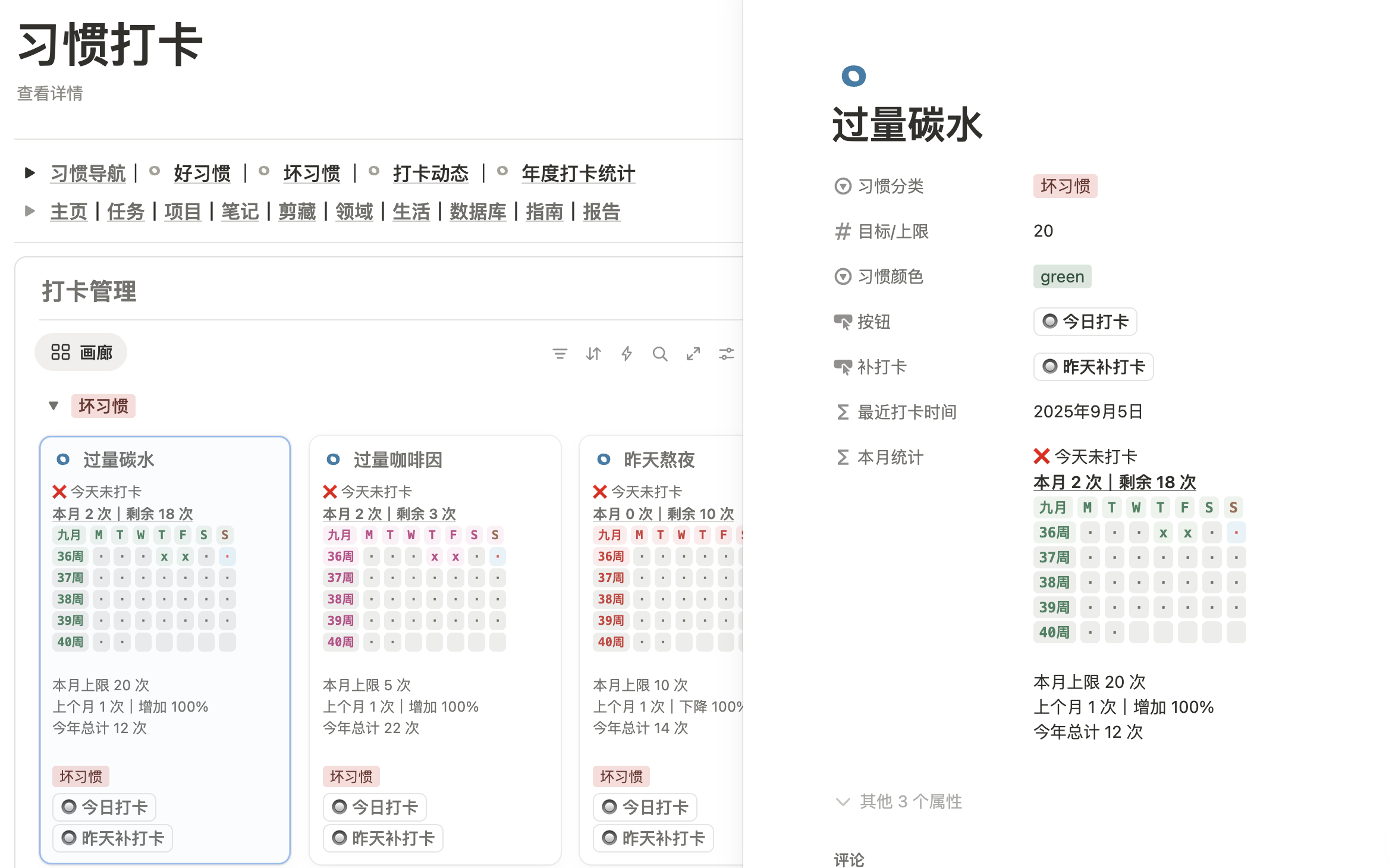 l_habits feature illustration light