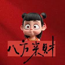 省钱君